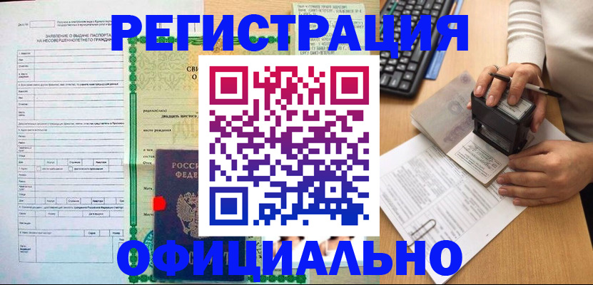 регистрация для дет. сада в Лихославле