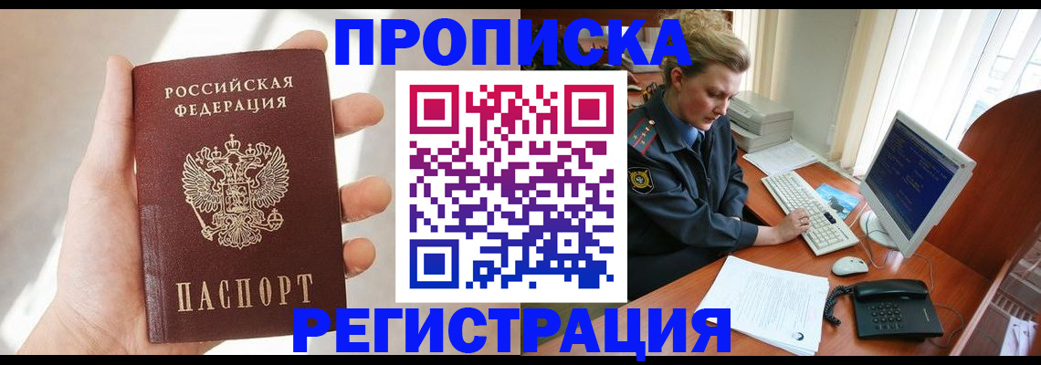 найти адрес прописки в Лихославле